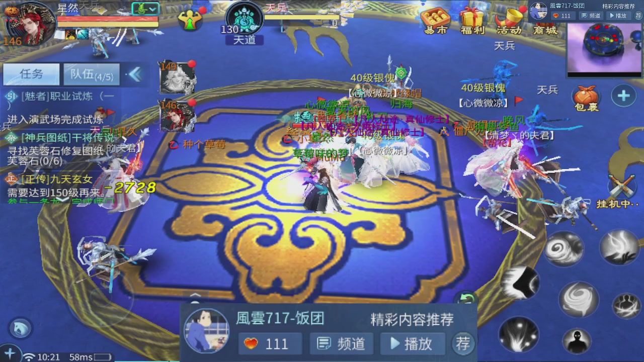 接托管 接团队打架