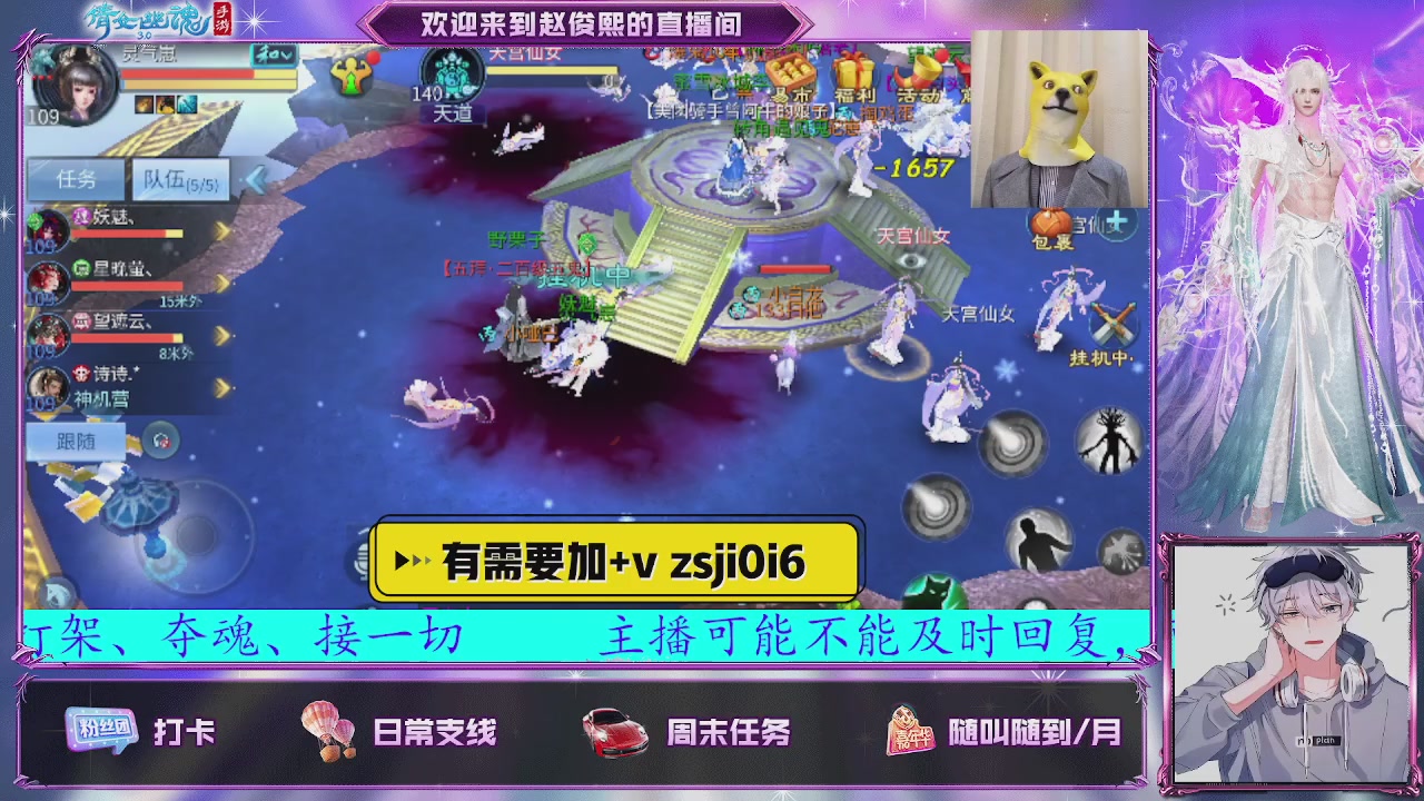 接托管、接各种~