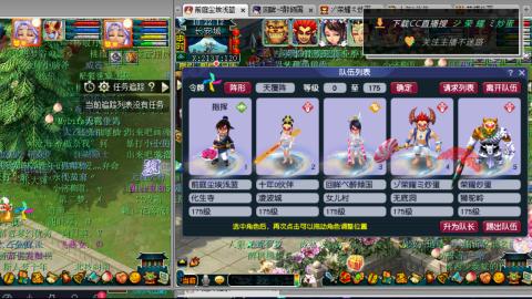 雪山区内帮战招人