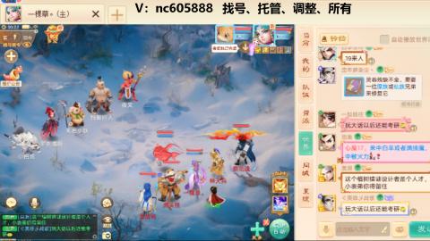 好好播 好好活 越努力 越幸运~