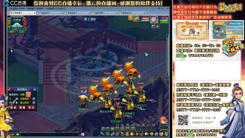 畅玩服-一战封神-五个龙宫