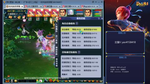 172凌波四普陀化圣路