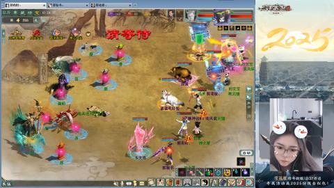 红颜知己火炮上午9.30找固定队