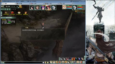 无属性16星8级穷奇