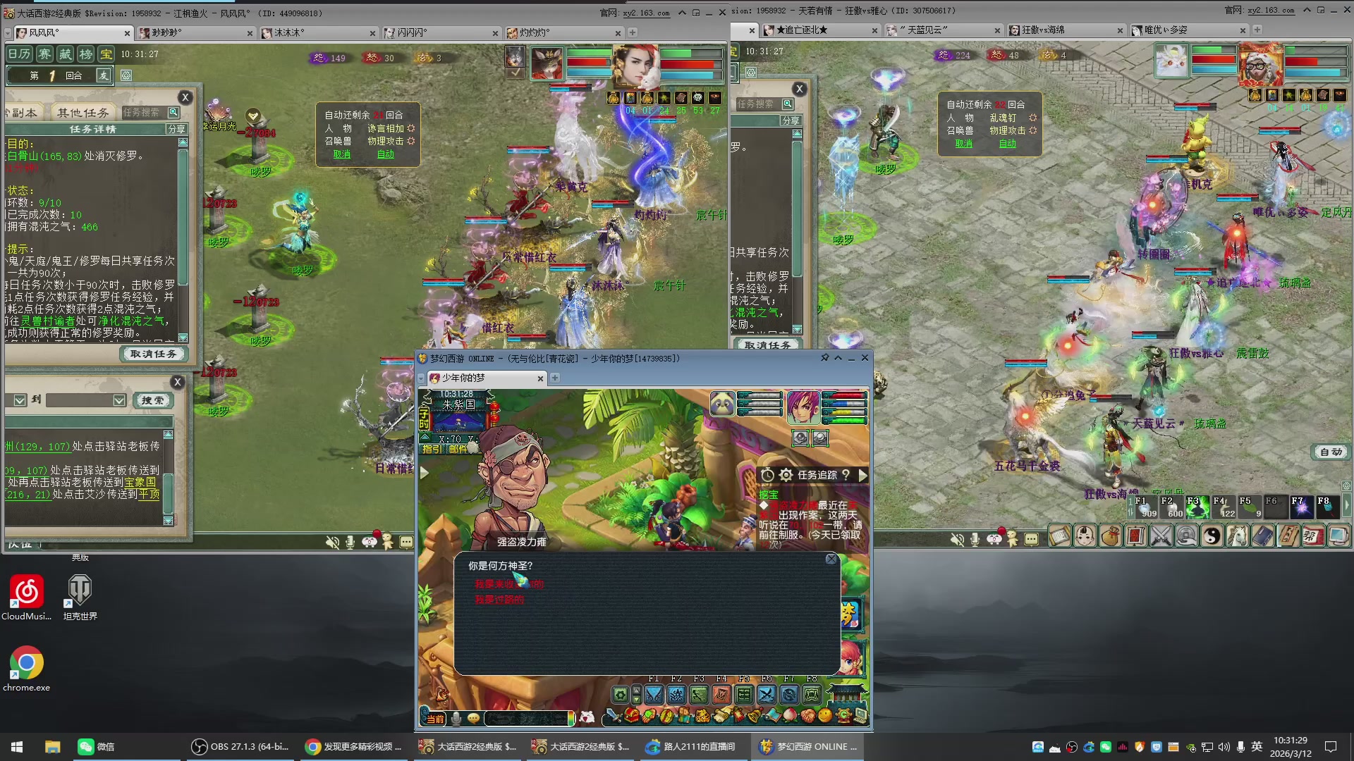 承接新区老区日常