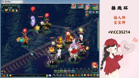 接跑环 人环 宝宝环 跑玉