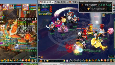 雪山区内帮战招人