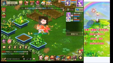 认真日常~接各种托管~