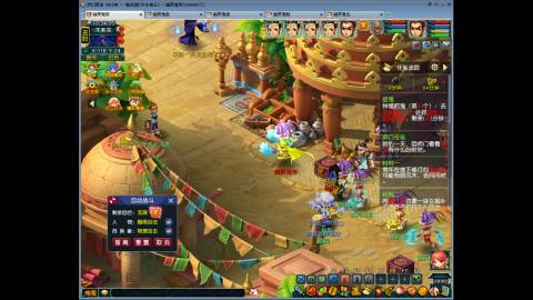 畅玩服平步青云