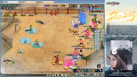 红颜知己火炮上午9.30找固定队