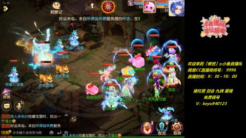 接：勇武剑会 蜃境 九转