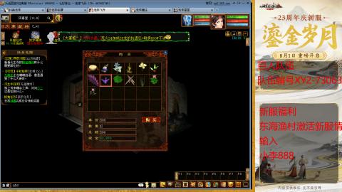 新区跑步者！！！