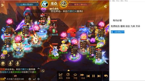 免费接蜃镜九转剑会托管接所有