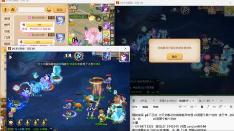 新年快乐 接剑会