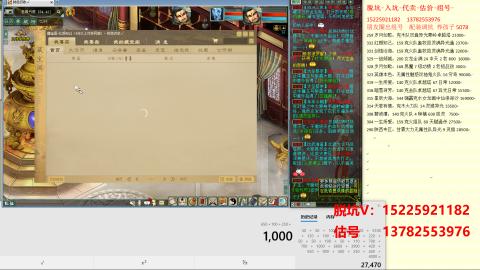 脱坑估价代卖单号组号养5078娃