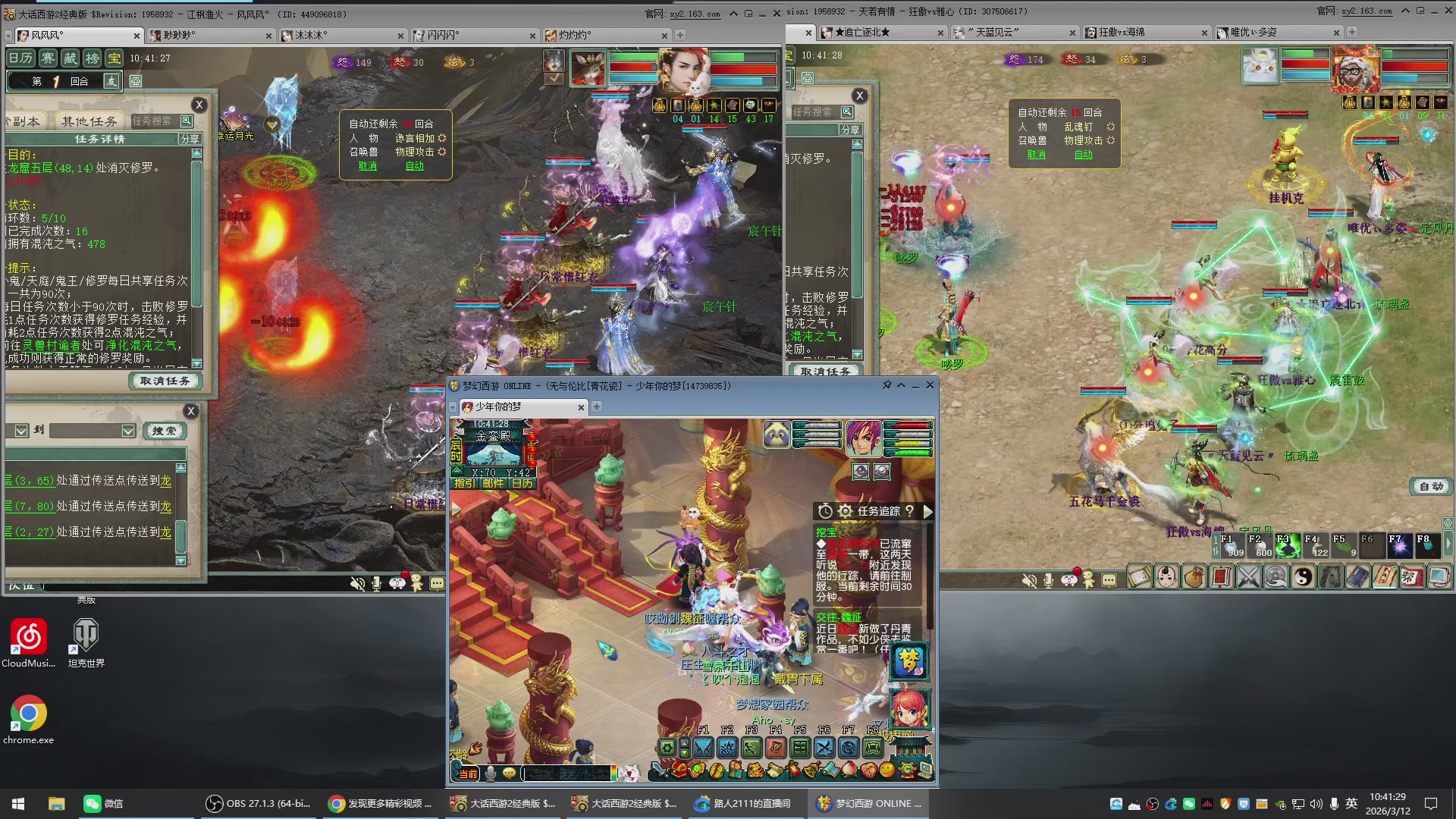 承接新区老区日常