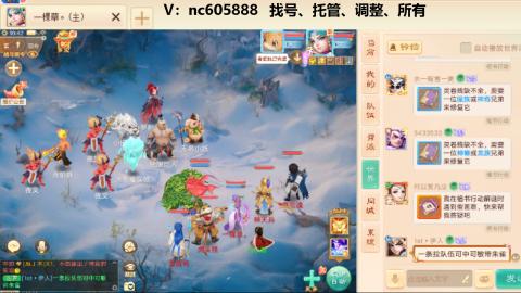 好好播 好好活 越努力 越幸运~