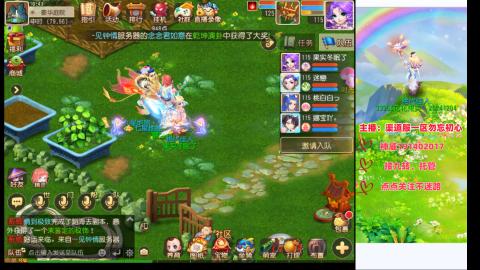 认真日常~接各种托管~