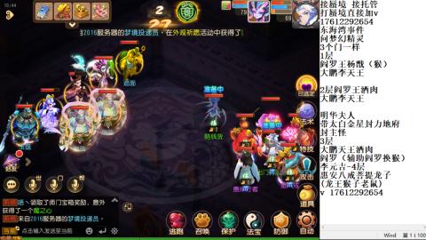 轻享服蜃境九转剑会天命之奕