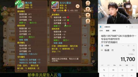 专业估号调号找号