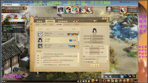 遗忘大力双盘队伍备战16星