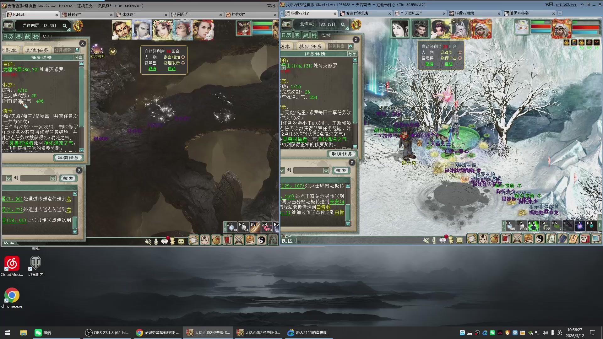 承接新区老区日常