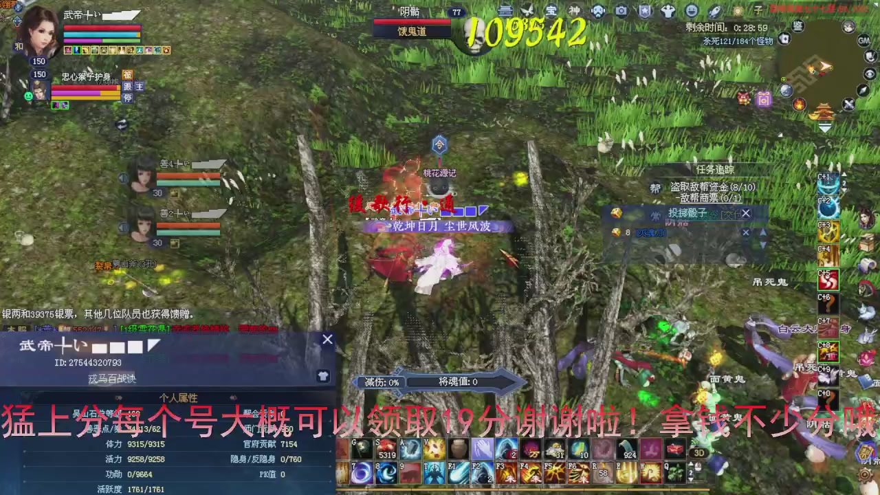 兄弟们早点干趴下，早点激情加油！