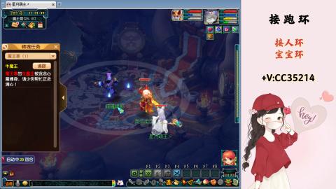 接跑环 人环 宝宝环 跑玉