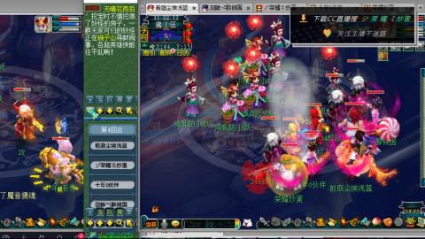 雪山区内帮战招人