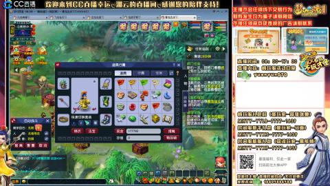 畅玩服-一战封神-五个龙宫