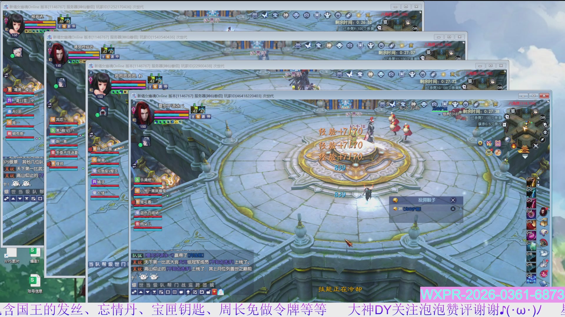 更新2.5小时，新区周卡全新机制，鞋子三