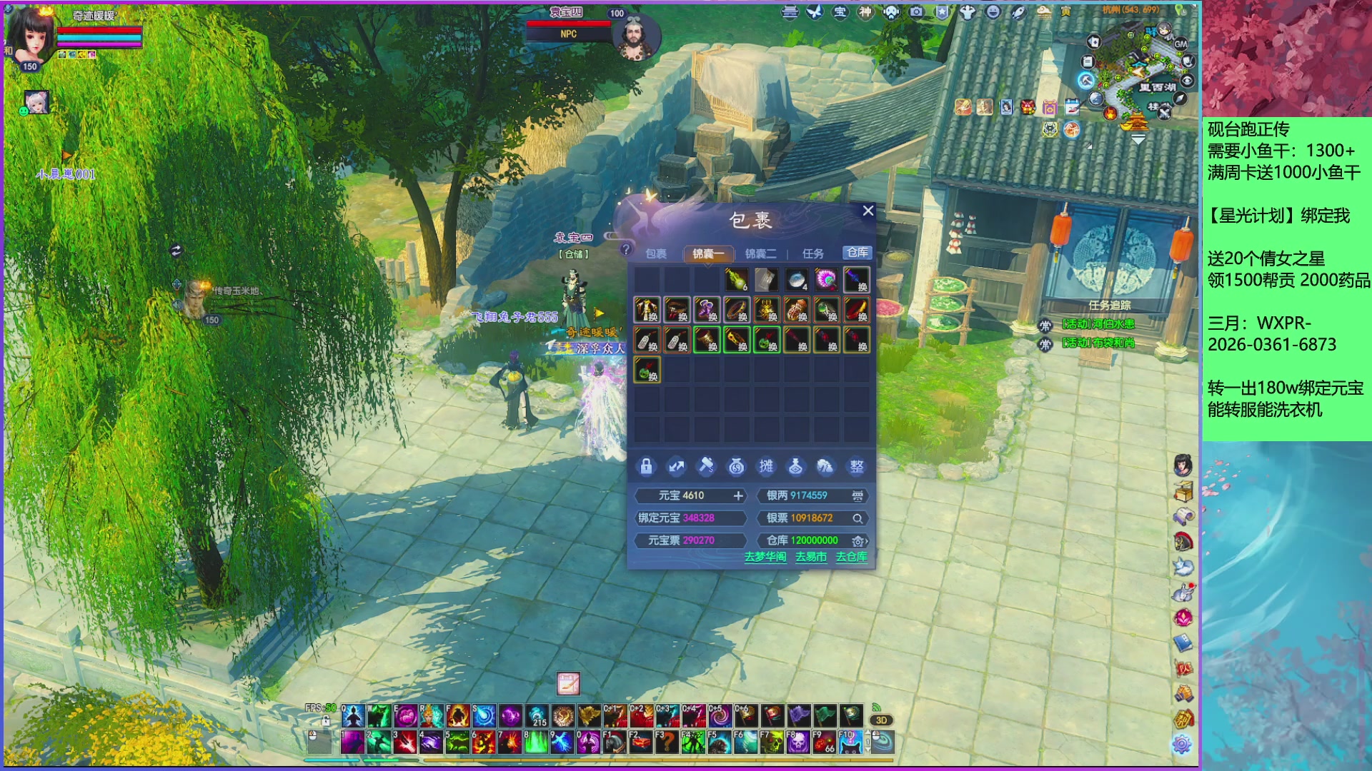 新区全面限制科技，周卡尊享功能为新区保驾