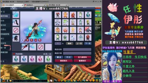 全服帮换帆板飞天舞飘带合鸣施法特效等积分