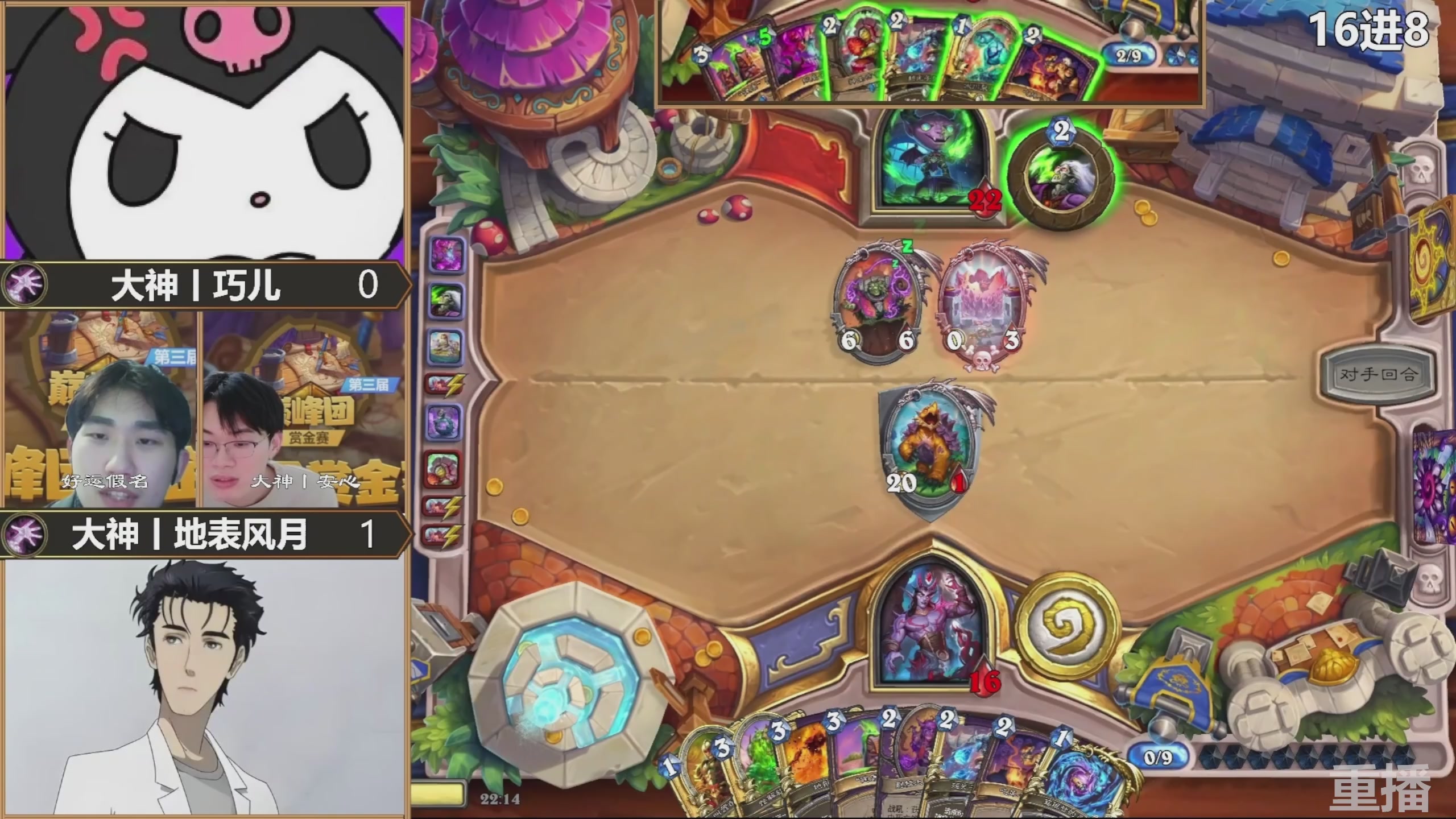 巅峰团赏金赛S3 回放