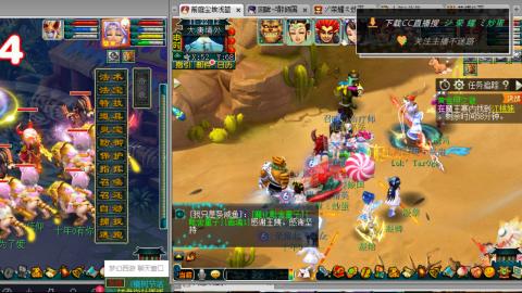 雪山区内帮战招人