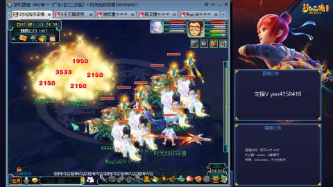 172凌波四普陀化圣路