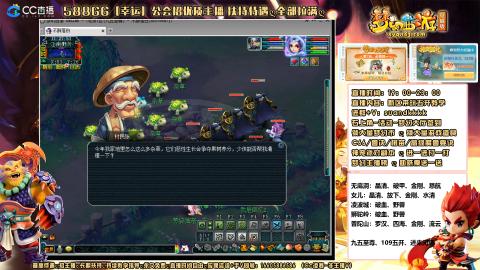 九五至尊：洗了600次左右网红鼠