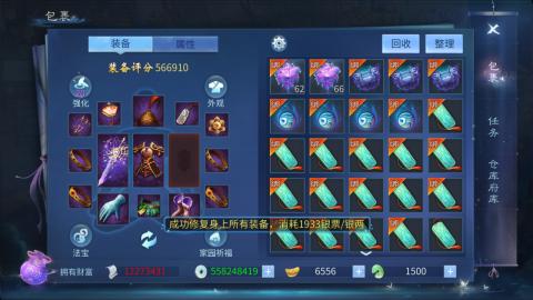 接托管  打架 比武  奶妈首席