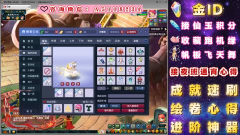 成就●心得●积分●进阶●神器●金ID