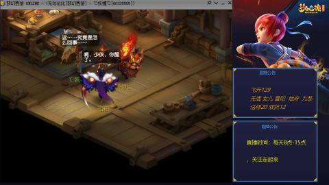 无与伦比梦幻西游区