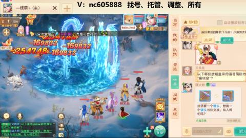 好好播 好好活 越努力 越幸运~