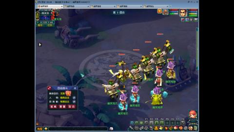 畅玩服平步青云