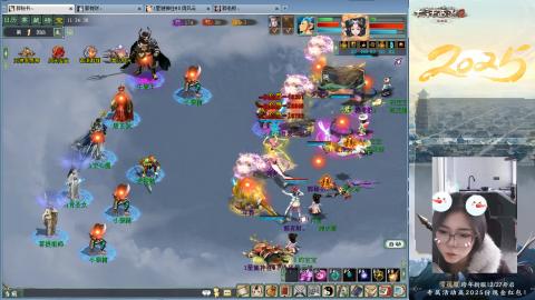 红颜知己火炮上午9.30找固定队