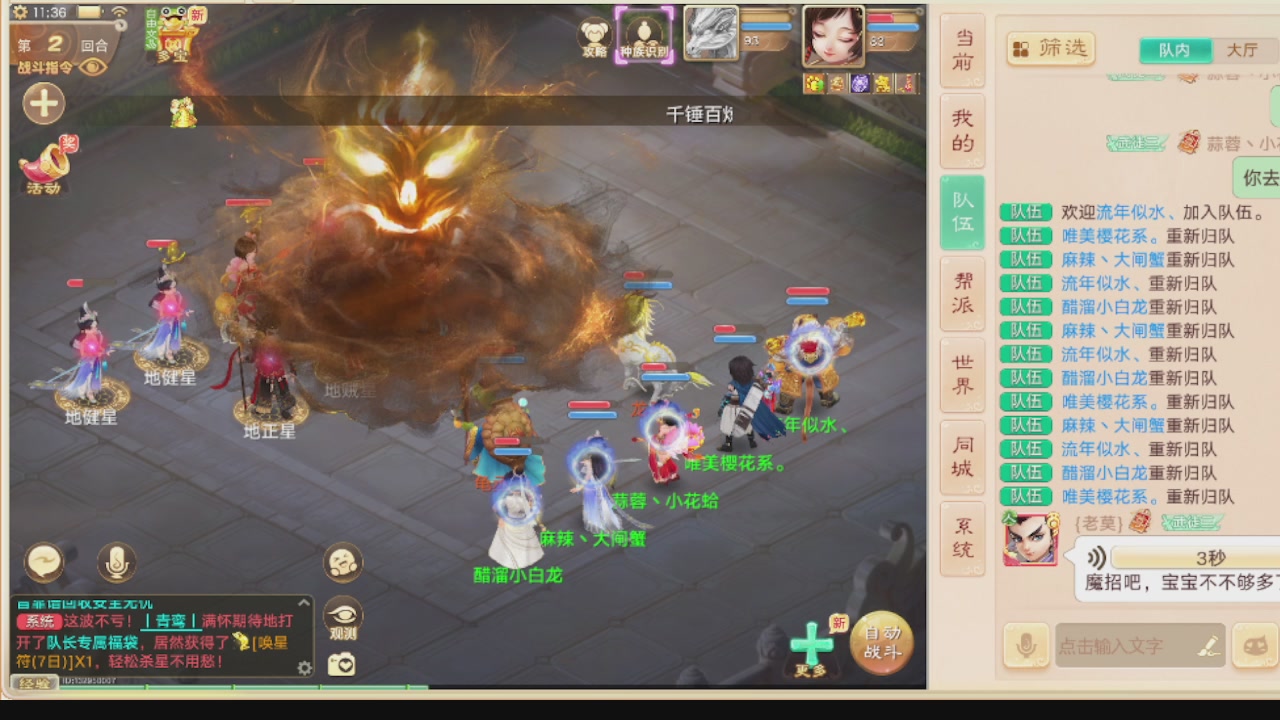 接托管.200.周末任务等.就差你.