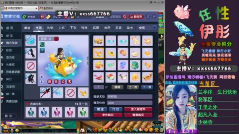 全服帮换帆板飞天舞飘带合鸣施法特效等积分