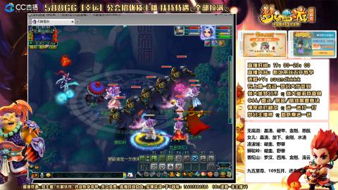 九五至尊：洗了600次左右网红鼠