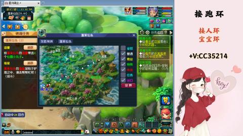 接跑环 人环 宝宝环 跑玉