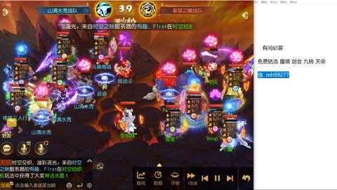 免费接蜃镜九转剑会托管接所有