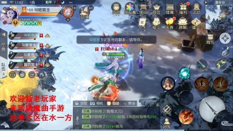 经典服在水一方