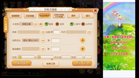 认真日常~接各种托管~